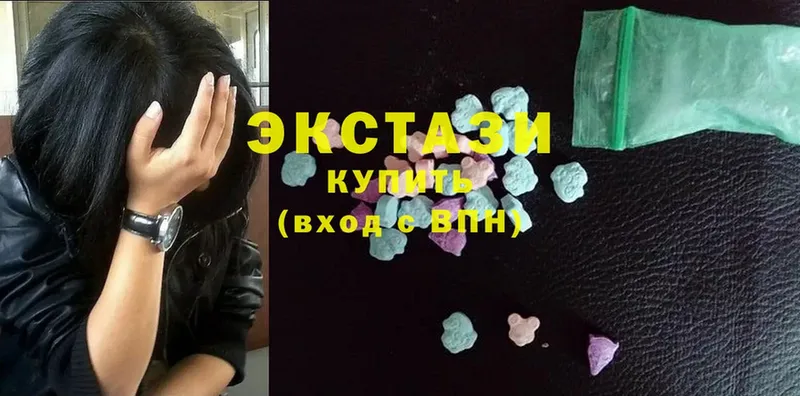 Экстази louis Vuitton  площадка официальный сайт  Казань 