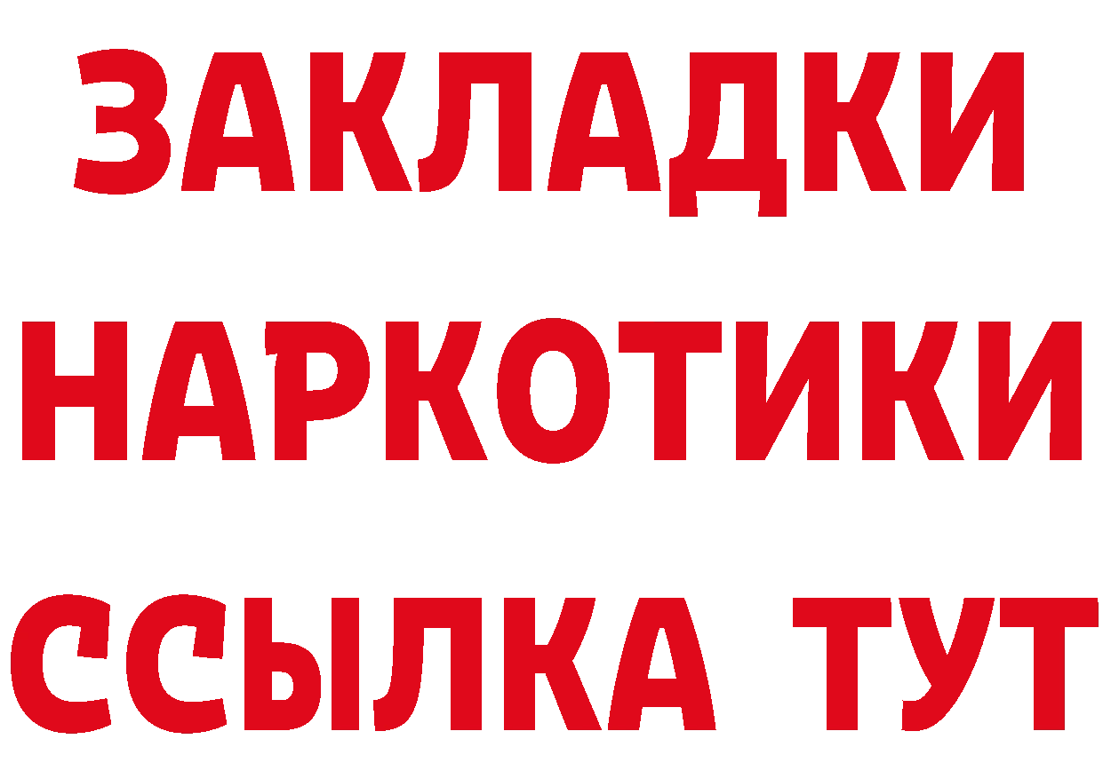 ЭКСТАЗИ Punisher ТОР это блэк спрут Казань