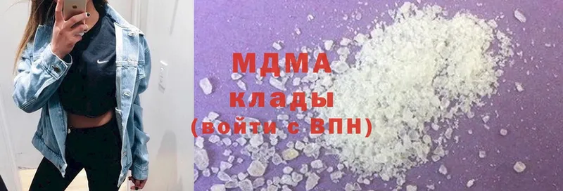 купить наркоту  mega как зайти  MDMA Molly  Казань 